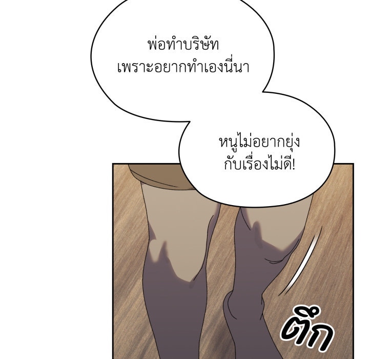 หน้า 101