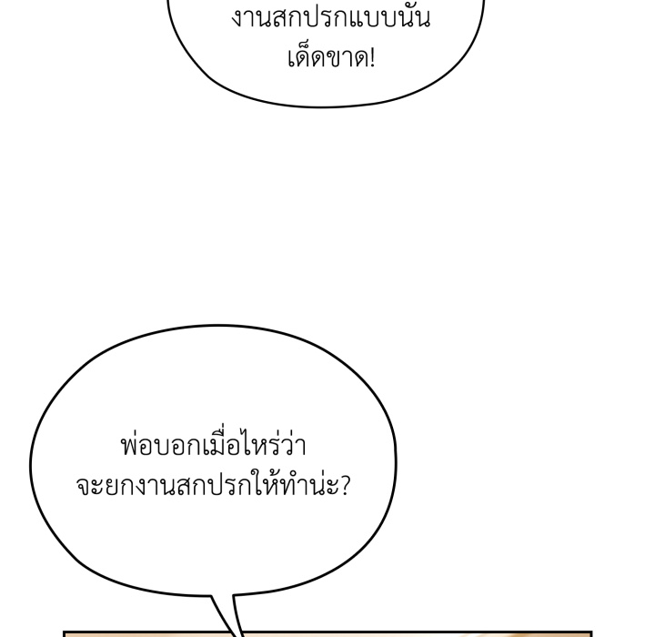 หน้า 113