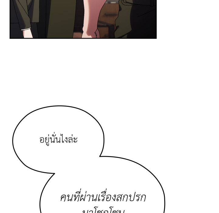 หน้า 123