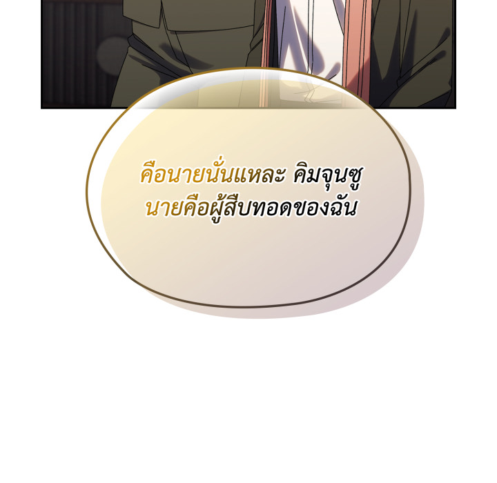 หน้า 128