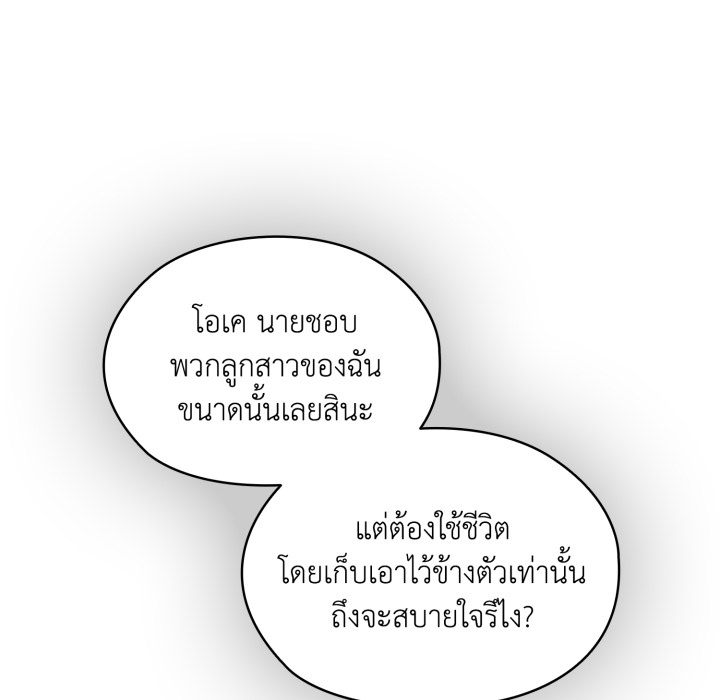 หน้า 131