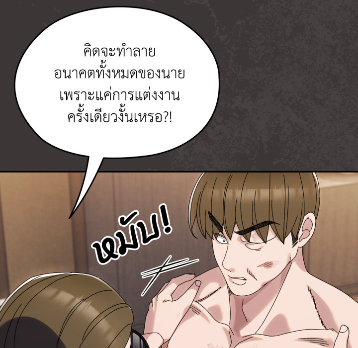 หน้า 143