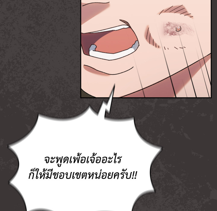หน้า 153