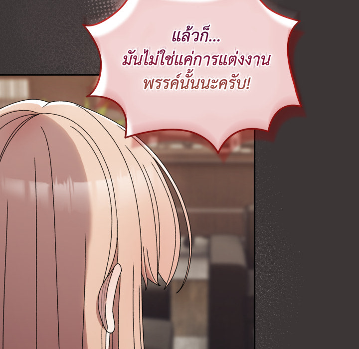 หน้า 157