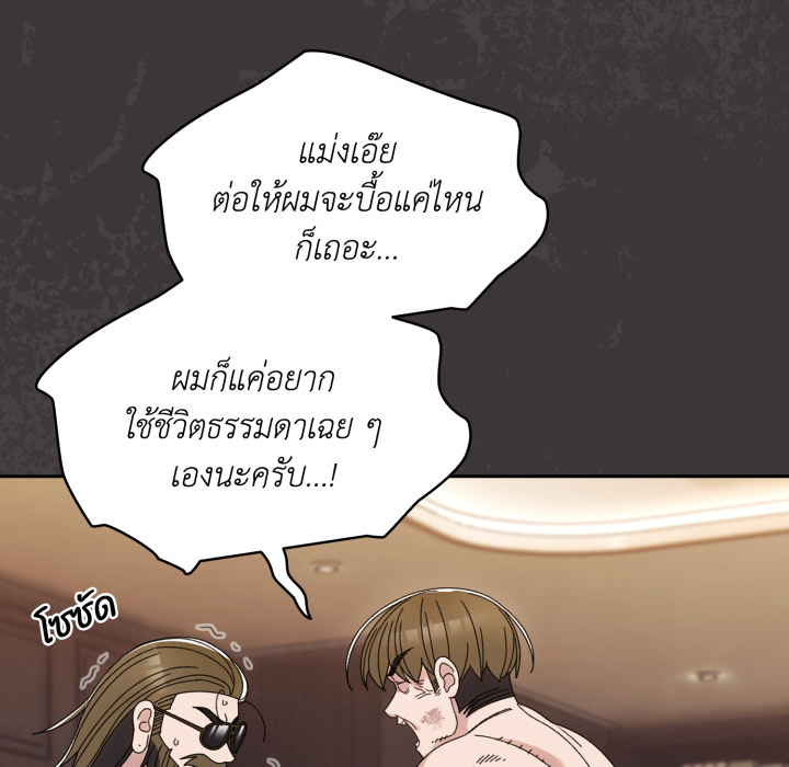 หน้า 158