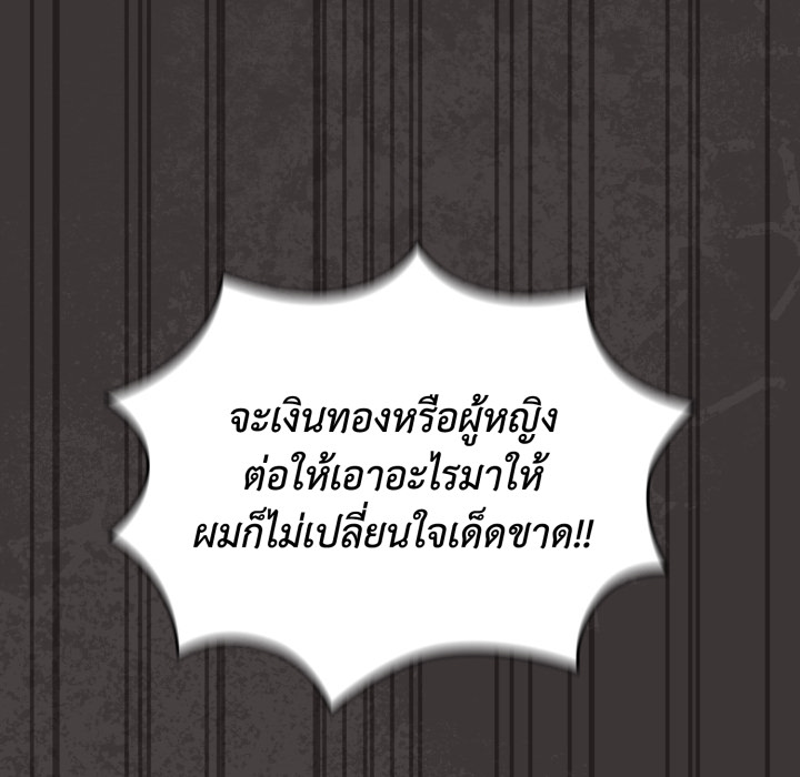 หน้า 166