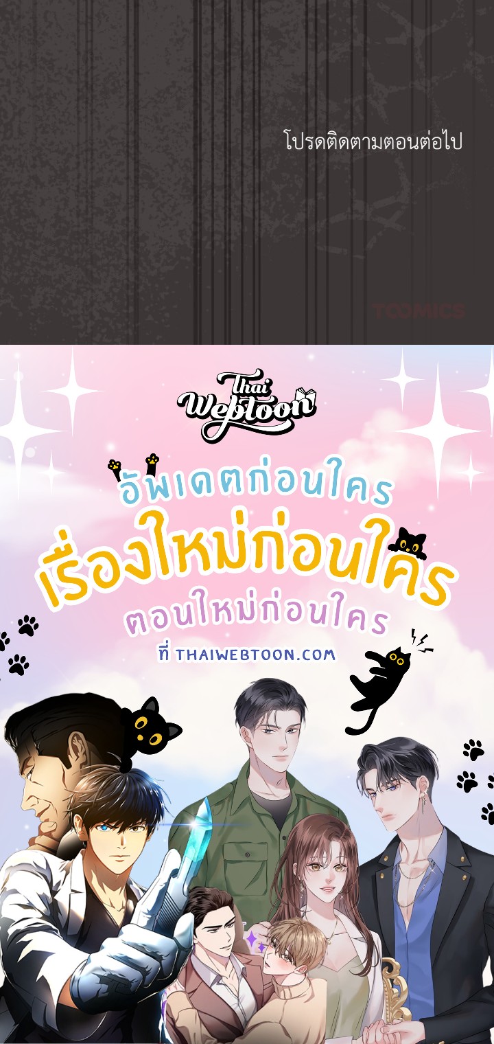 หน้า 175
