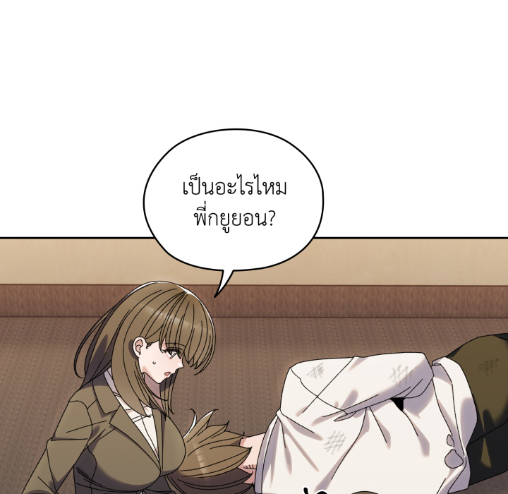 หน้า 75