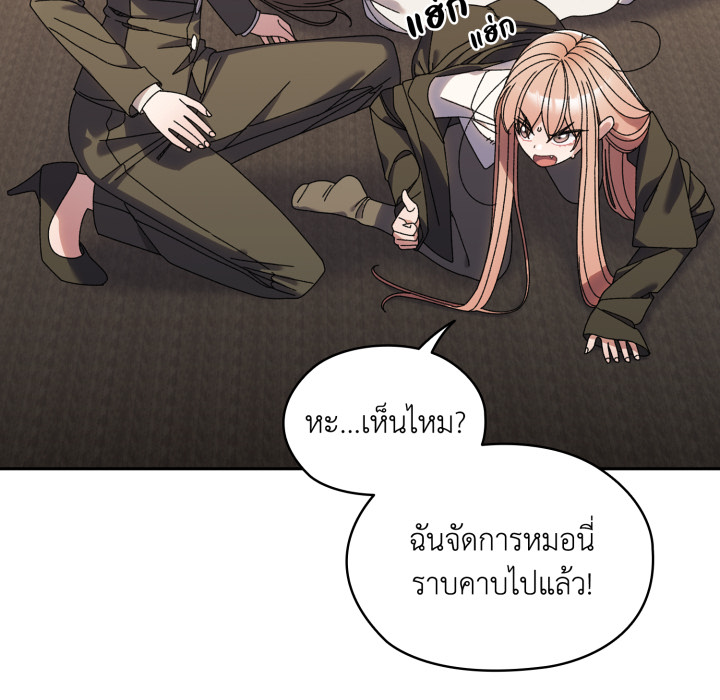 หน้า 76