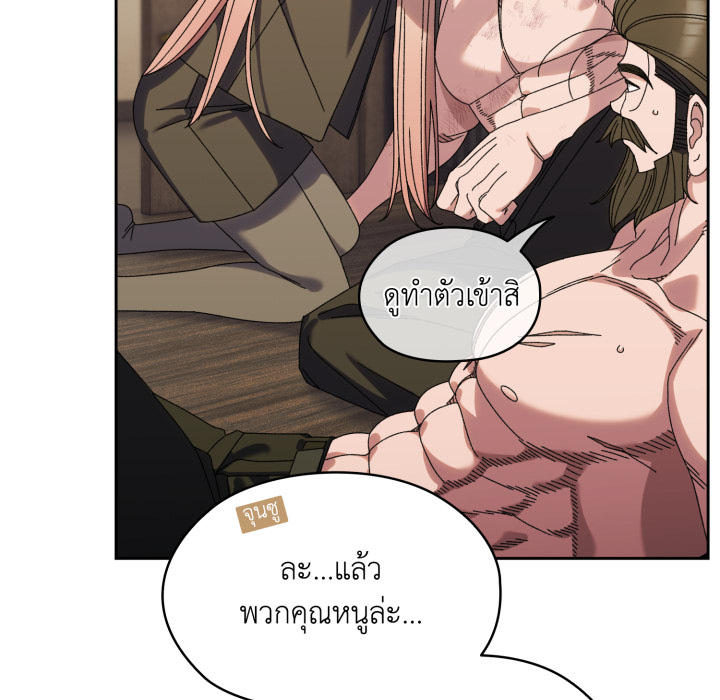 หน้า 83