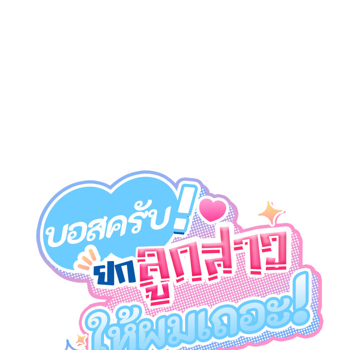หน้า 93