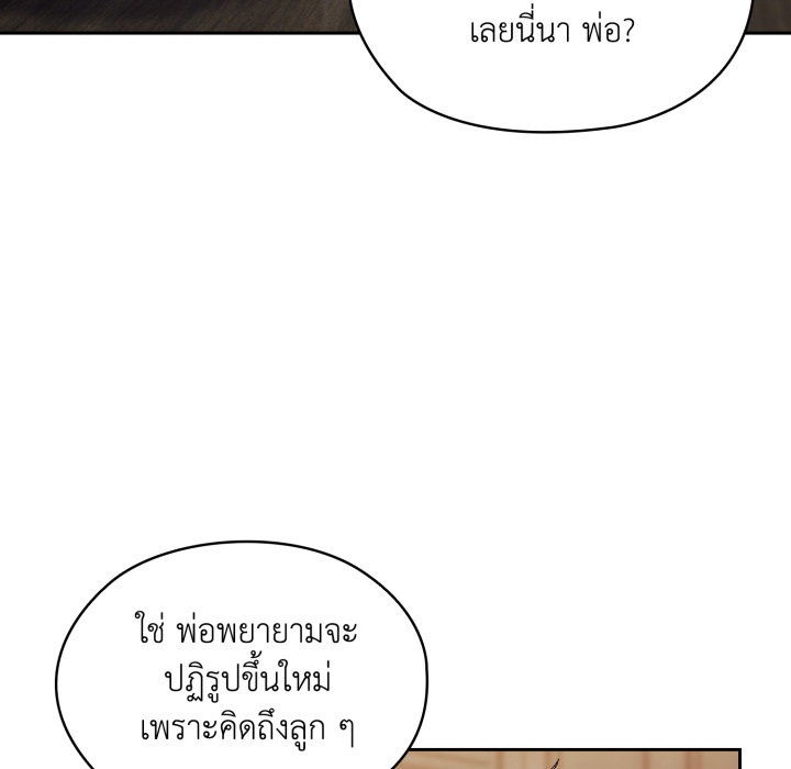 หน้า 97