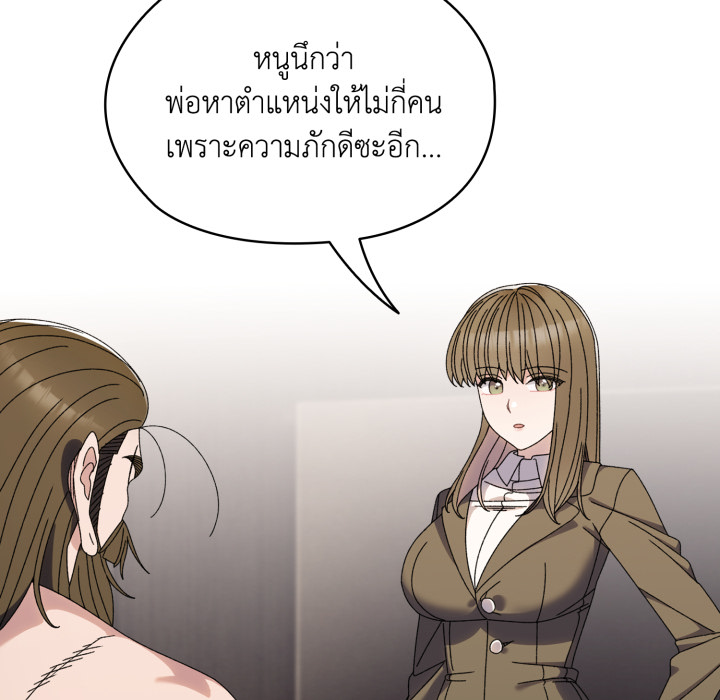หน้า 99