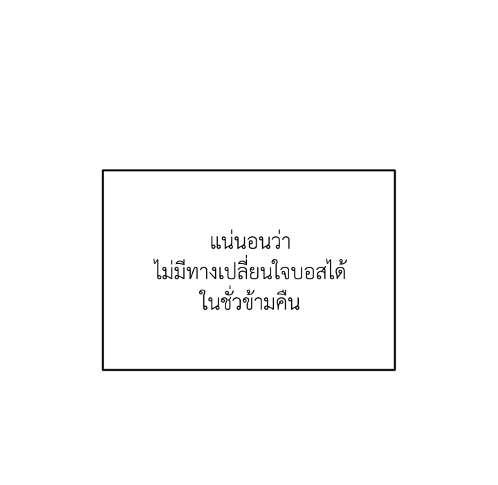 หน้า 107