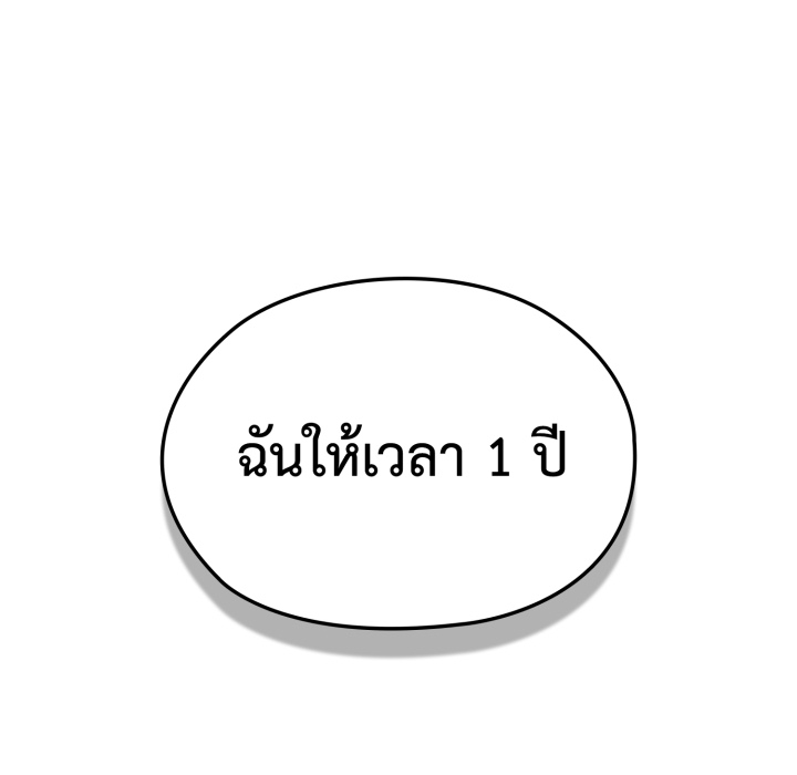หน้า 108