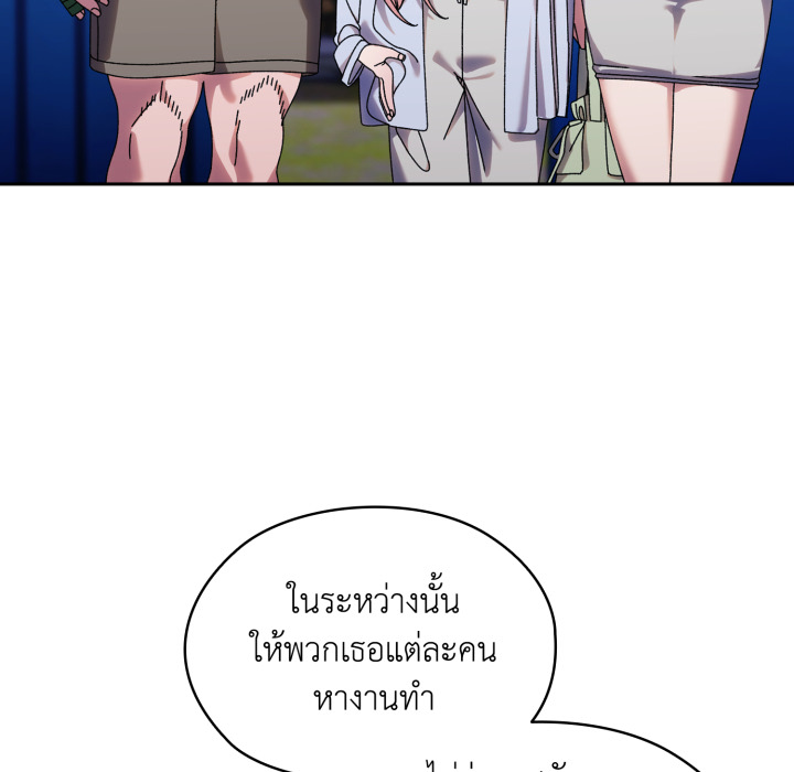 หน้า 110