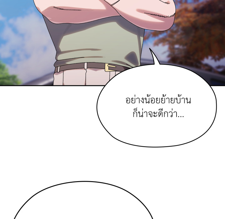 หน้า 117