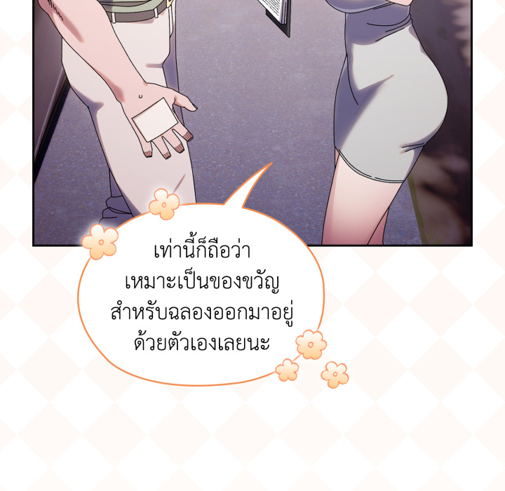 หน้า 127