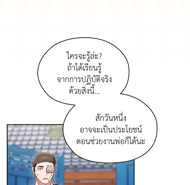 หน้า 128