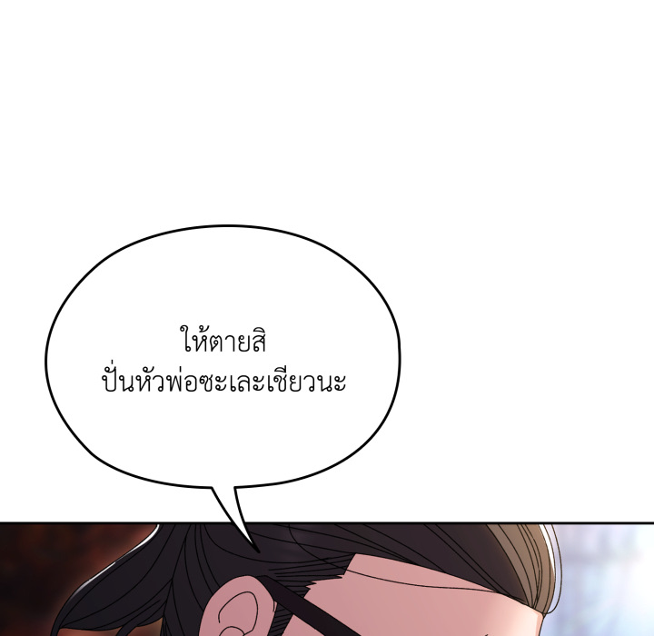 หน้า 130