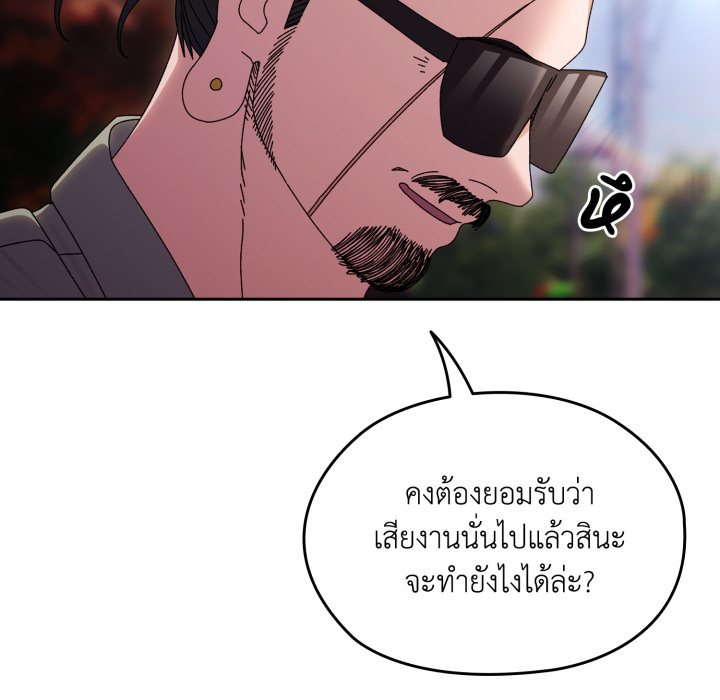 หน้า 131