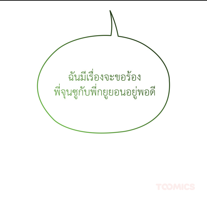 หน้า 136