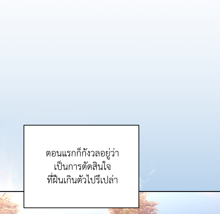 หน้า 139