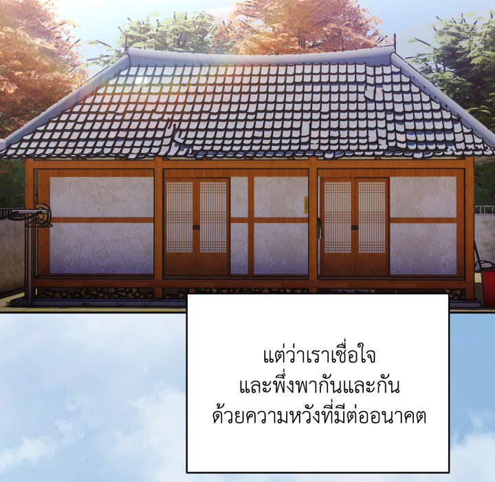 หน้า 140