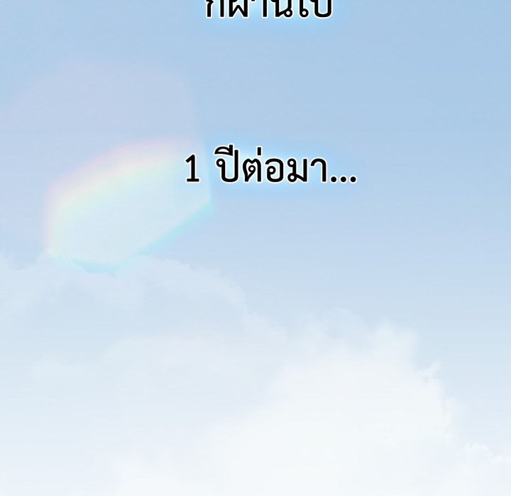 หน้า 142