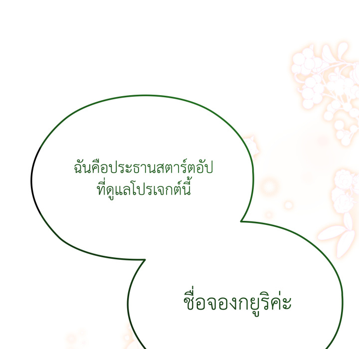 หน้า 150