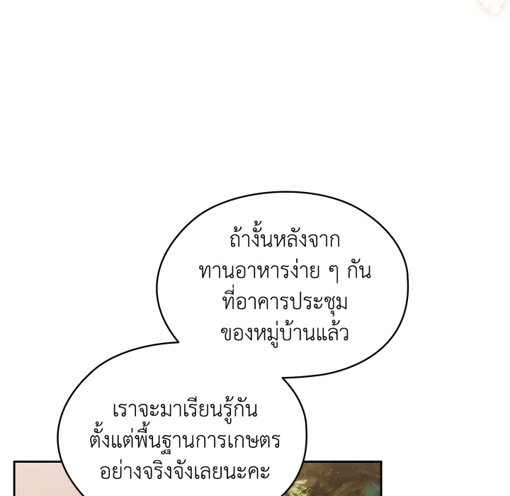 หน้า 154