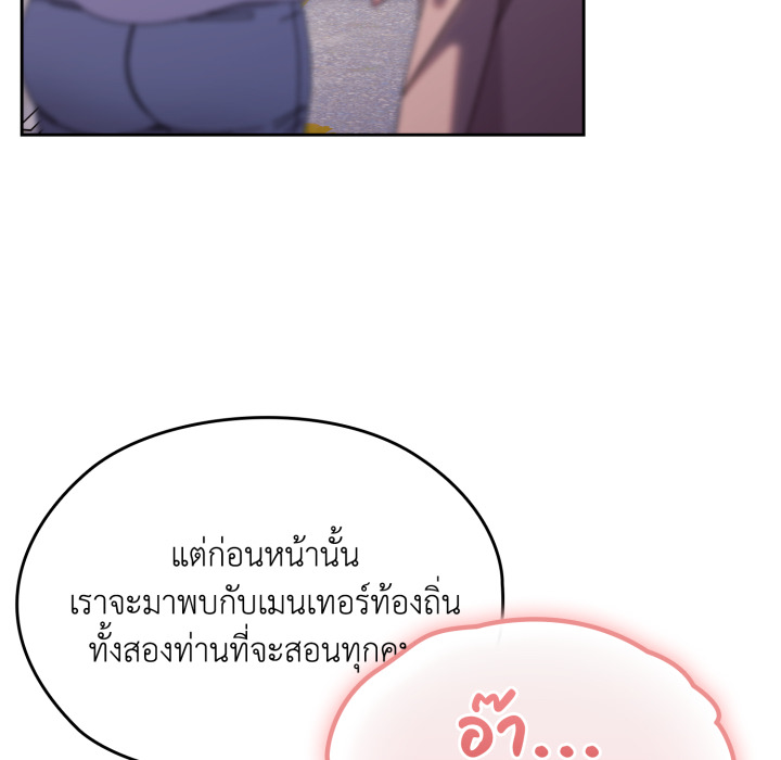 หน้า 156