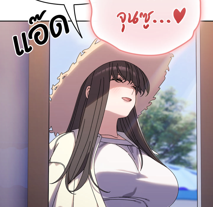 หน้า 157