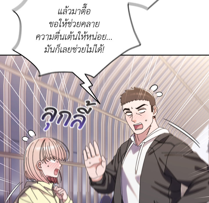 หน้า 166