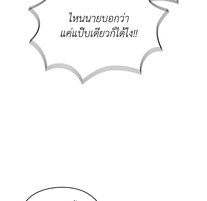 หน้า 168