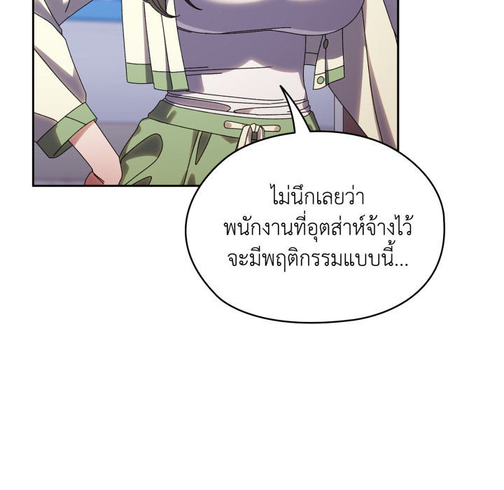 หน้า 170