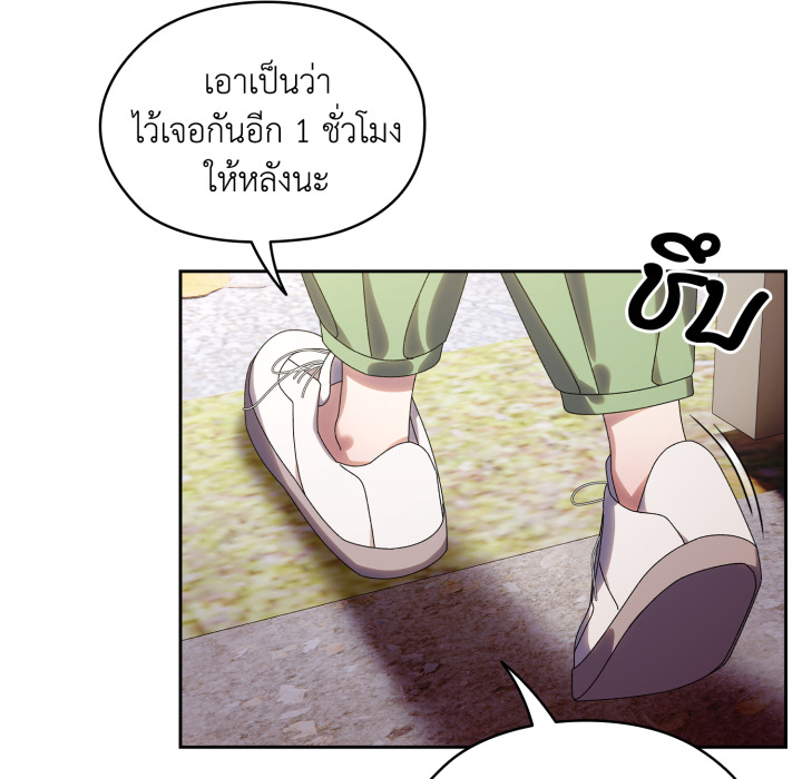 หน้า 171