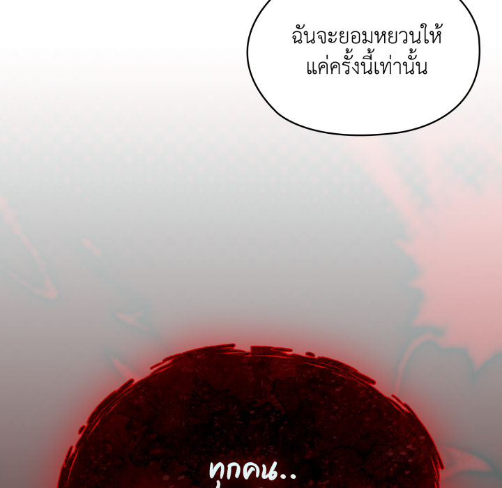 หน้า 172
