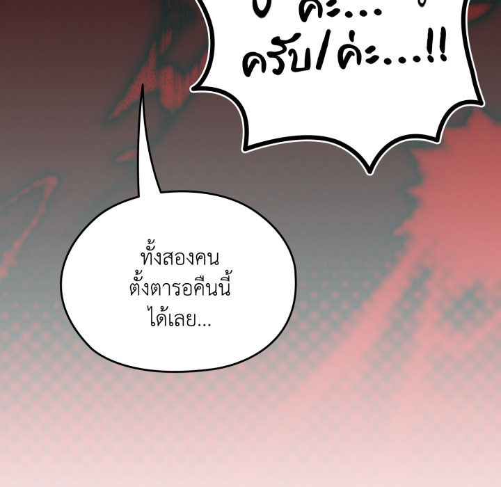 หน้า 175