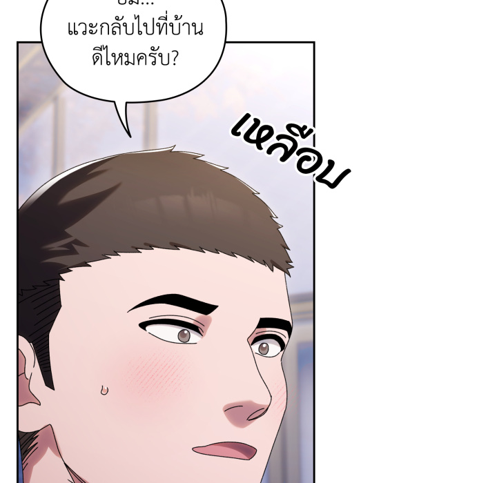หน้า 179