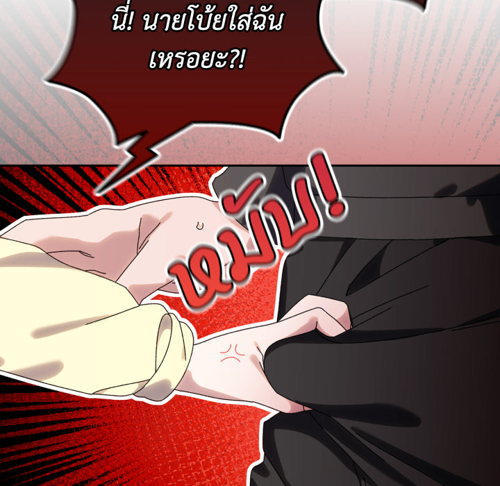 หน้า 181
