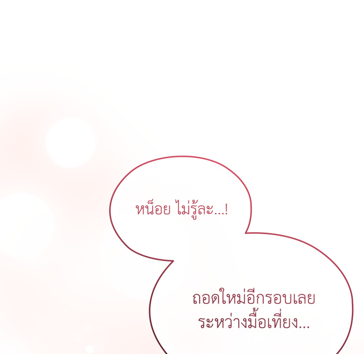 หน้า 183
