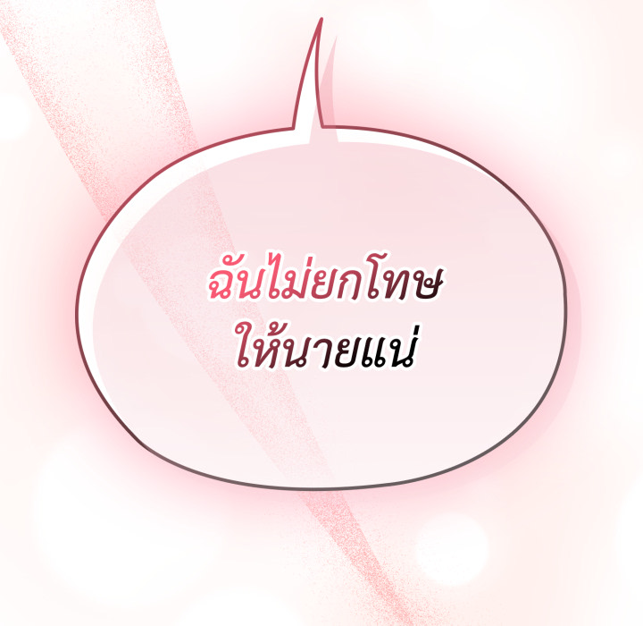หน้า 186