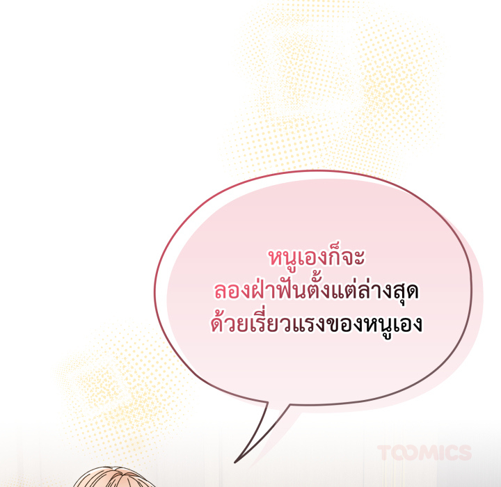 หน้า 76