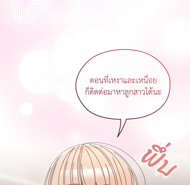 หน้า 79