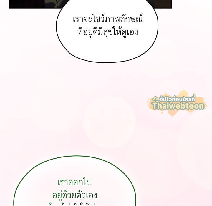 หน้า 84