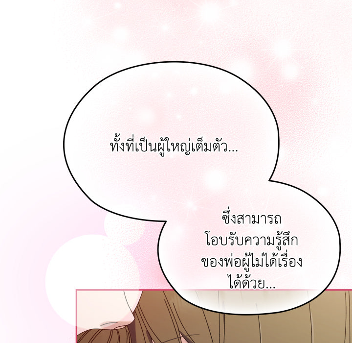 หน้า 97