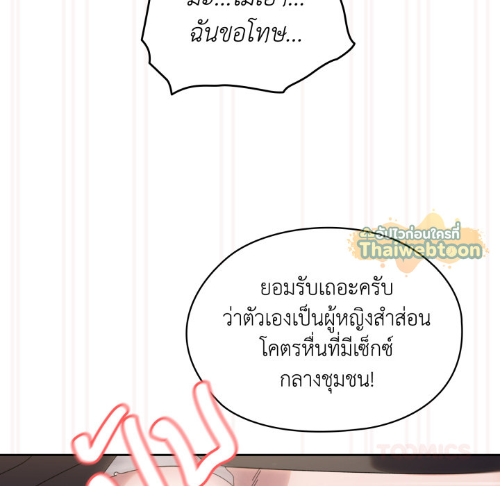 หน้า 108