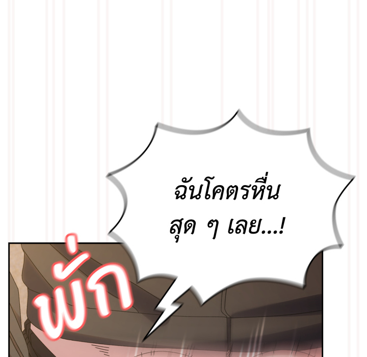 หน้า 110