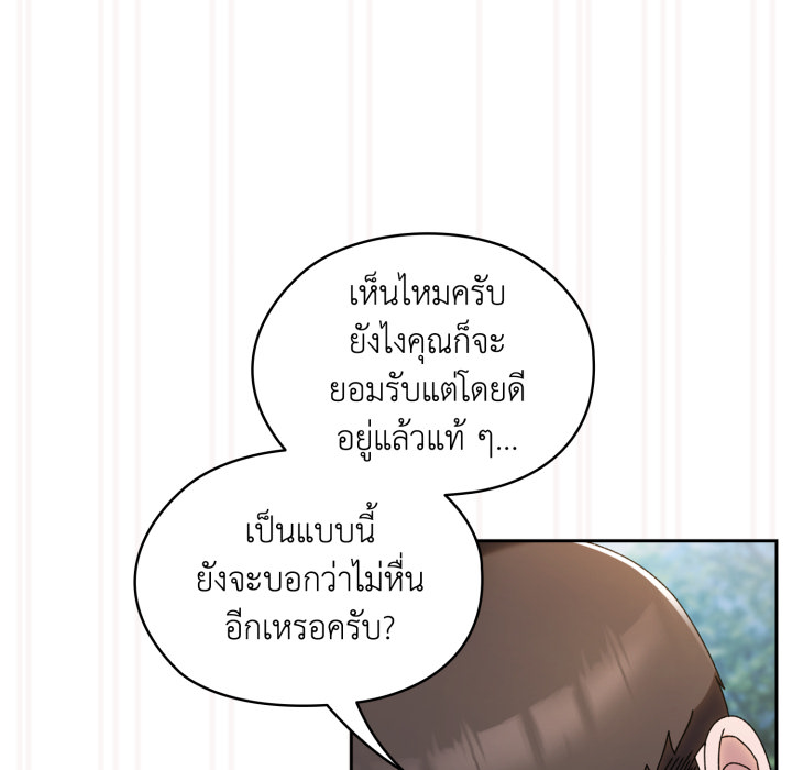 หน้า 112